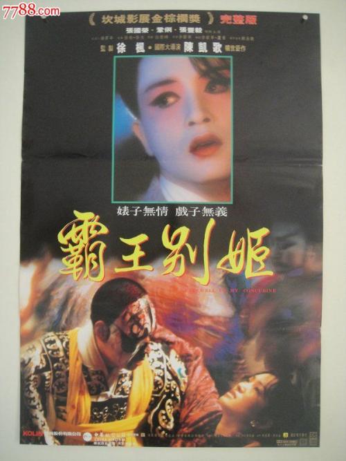 不动产证权利性质 出让